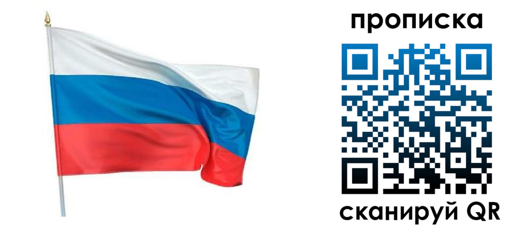 миграционный учет в Удмуртии