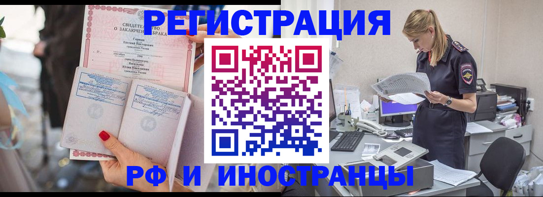 найти адрес прописки в Удмуртии