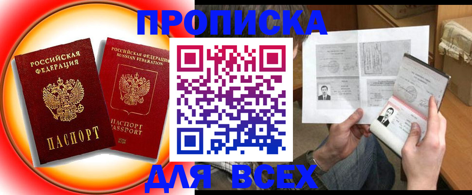 форма 3 в Удмуртии