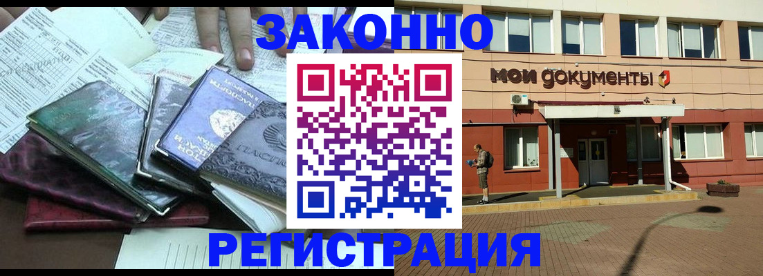 пропишу в квартире в Удмуртии